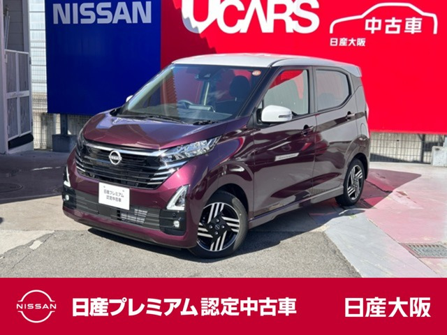 デイズハイウェイスターX