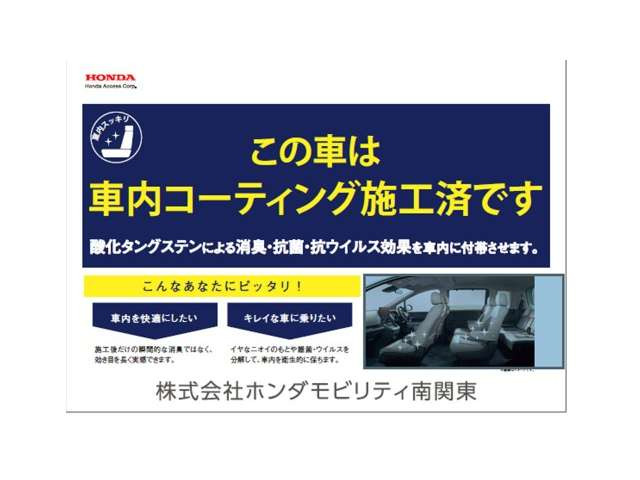 N-VAN e:e: ファン