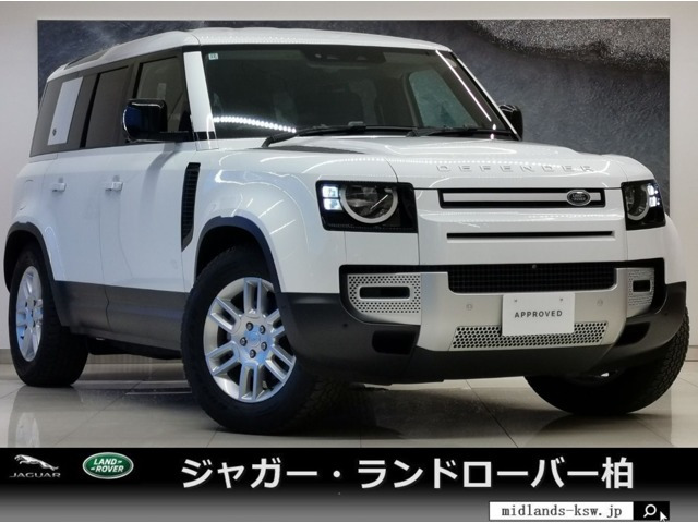 ディフェンダー