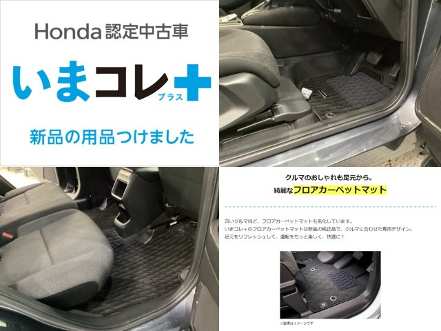 ヴェゼル1.5 e:HEV X 4WD