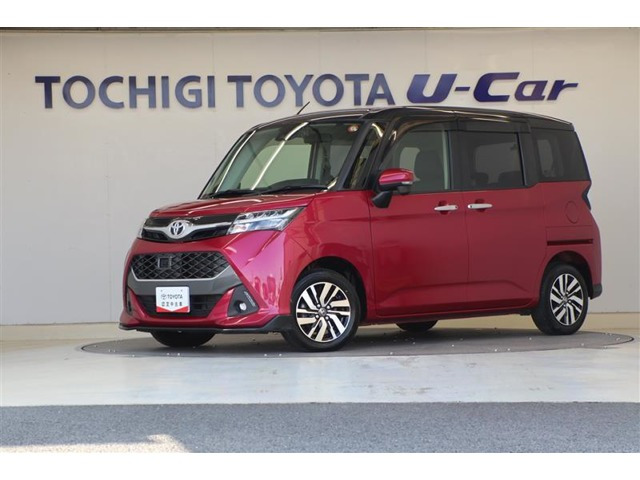 タンク1.0 カスタム G S