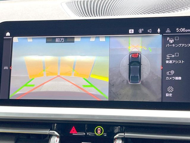 ���p�m���~�b�N�r���[���j�^�[:��p�̃J�����ɂ��A�ォ�猩���낵���悤�Ȏ��_��360�x�N���}�̎��͂��m�F���邱�Ƃ��ł��܂������p�������m�F���₷���A�����ꏊ�ł̐؂�Ԃ��⒓�Ԃ��X���[�Y�ɍs���܂��B