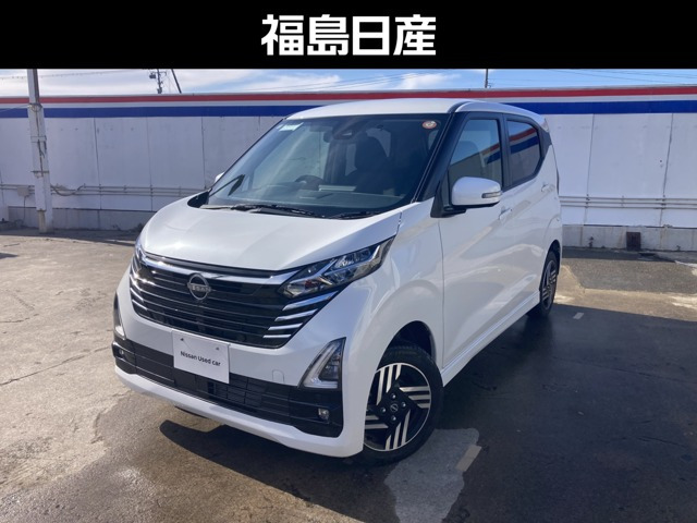 デイズハイウェイスターX プロパイロットエディション 4WD