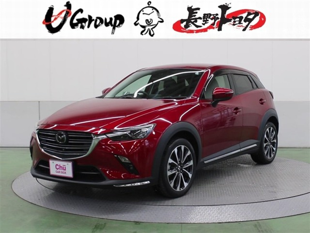 CX-32.0 20S プロアクティブ Sパッケージ