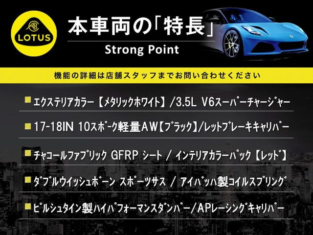 エキシージスポーツ 390 ファイナルエディション