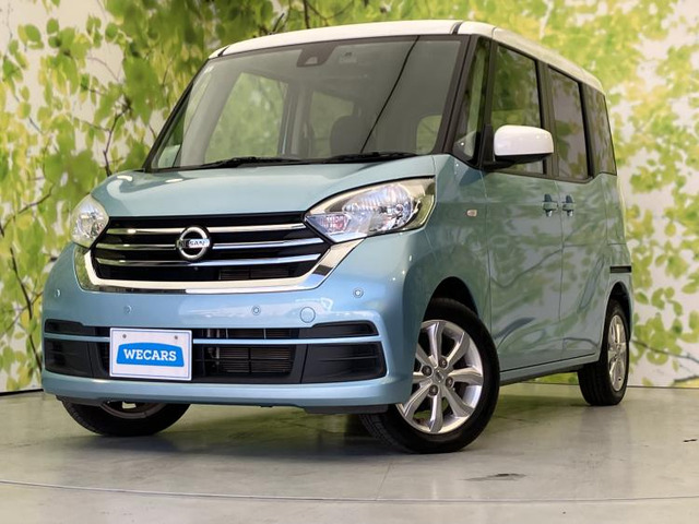 デイズルークスX Vセレクション