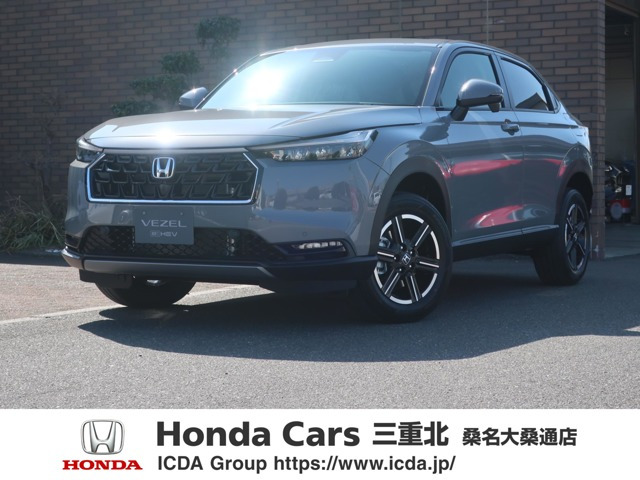 ヴェゼル1.5 e:HEV X