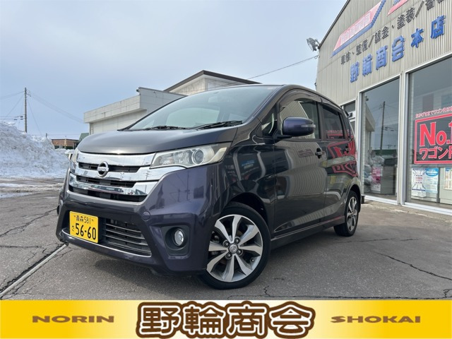 デイズハイウェイスター Gターボ 4WD