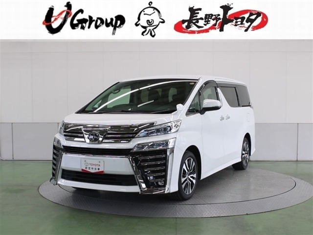 ヴェルファイア2.5 Z Gエディション 4WD