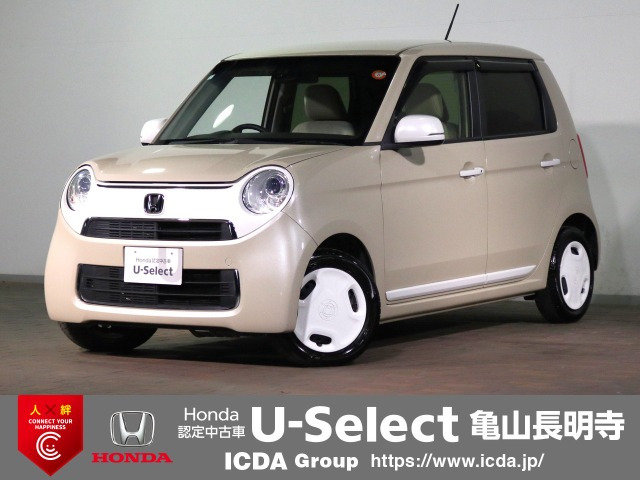 N-ONEスタンダード L