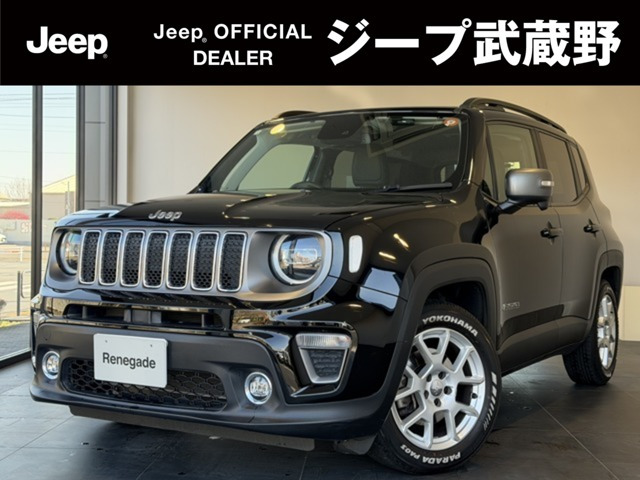 レネゲードリミテッド