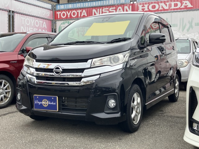 デイズハイウェイスターX