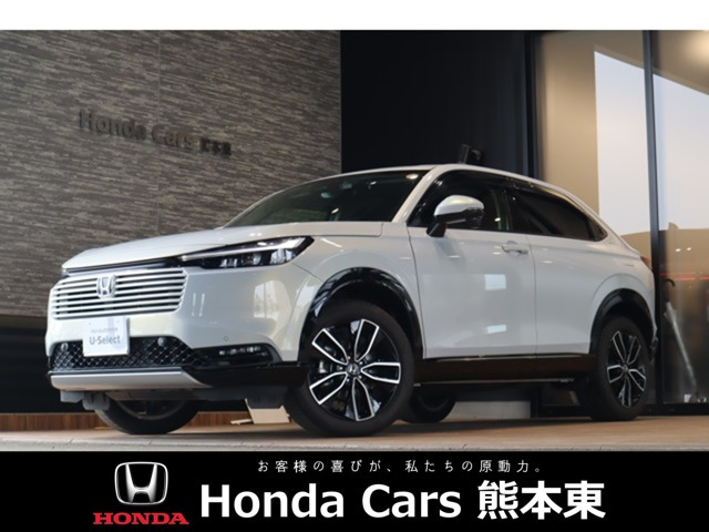 ヴェゼル1.5 ハイブリッド Z