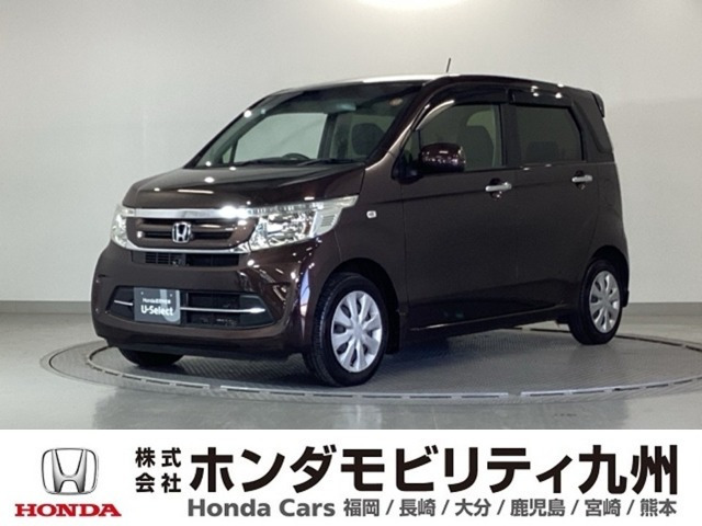 N-WGNG Lパッケージ