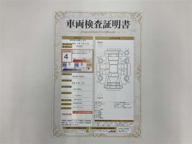 NX300h Fスポーツ 4WD