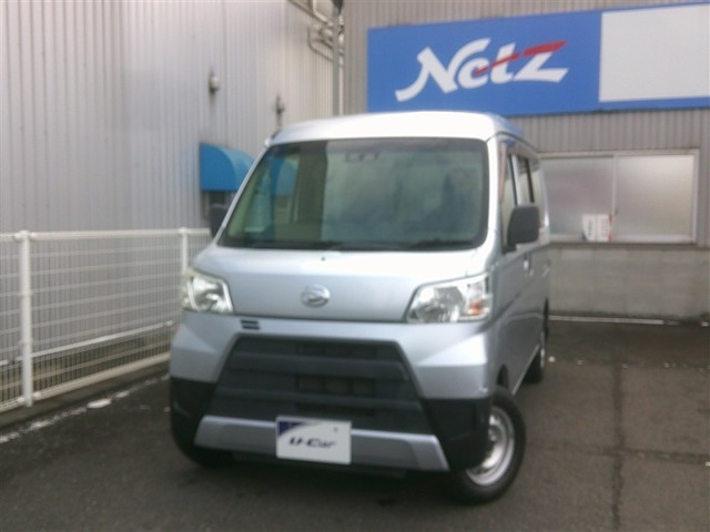 ハイゼットカーゴデラックス SAIII ハイルーフ