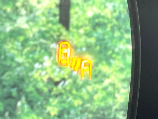 �y�u���C���h�X�|�b�g���j�^�[�z���s���A�h�A�~���[�̎��p�ɂȂ�₷���ӏ��Ɍ㑱�Ԃ��ڋ߂���ƃT�C�h�~���[�̃����Y�Ɍx����\��!�h���C�o�[�ɒ��ӊ��N�����Ă���܂��B