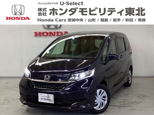 フリード1.5 G ホンダセンシング