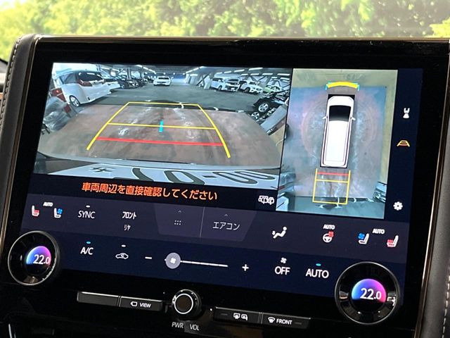 【パノラミックビューモニター】専用のカメラにより、上から見下ろしたような視点で360度クルマの周囲を確認することができます☆死角部分も確認しやすく、狭い場所での切り返しや駐車もスムーズに行えます。