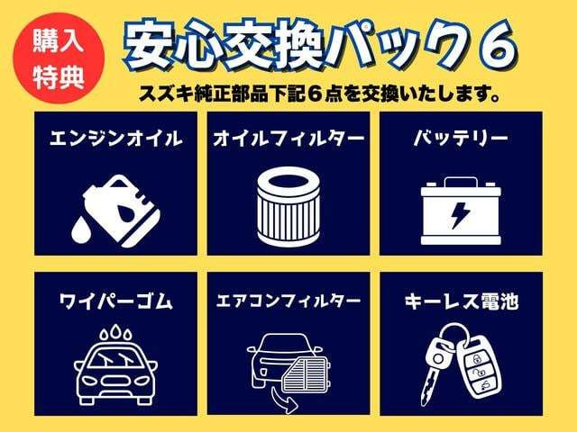 ハスラーJ スタイルII ターボ