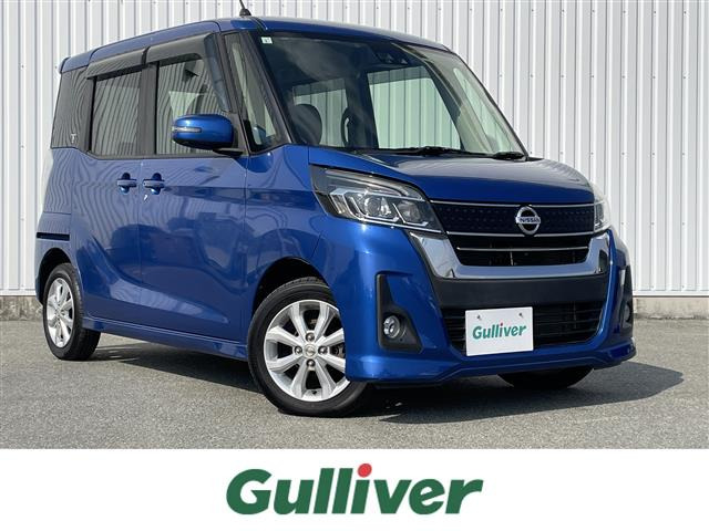 デイズルークスハイウェイスター S アンシャンテ 助手席スライドアップシート 4WD