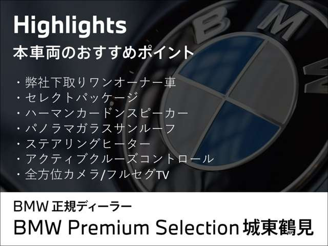 X3xドライブ20d Mスポーツ ディーゼル 4WD