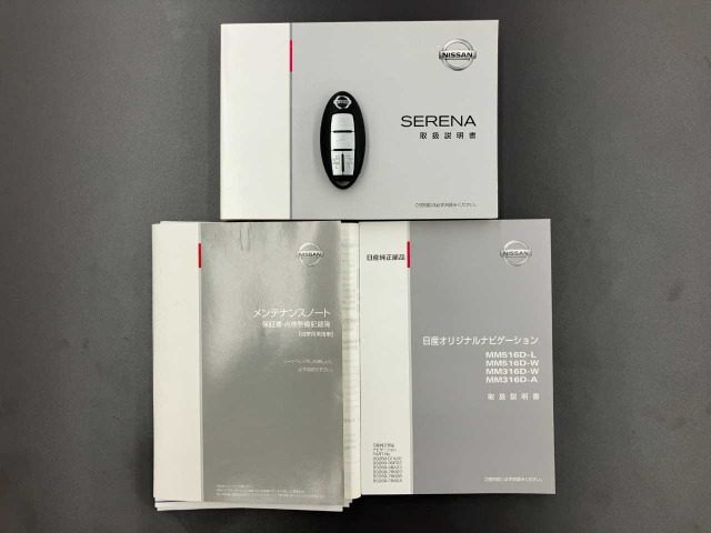 セレナ2.0 ハイウェイスター プロパイロット エディション