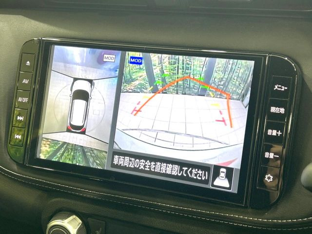 【アラウンドビューモニター】専用のカメラにより、上から見下ろしたような視点で360度クルマの周囲を確認することができます☆死角部分も確認しやすく、狭い場所での切り返しや駐車もスムーズに行えます。