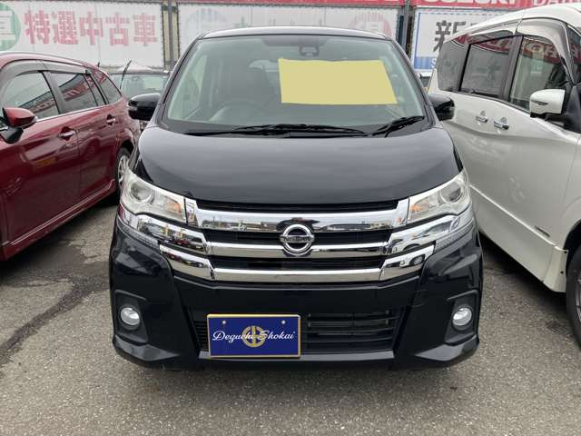 デイズハイウェイスターX