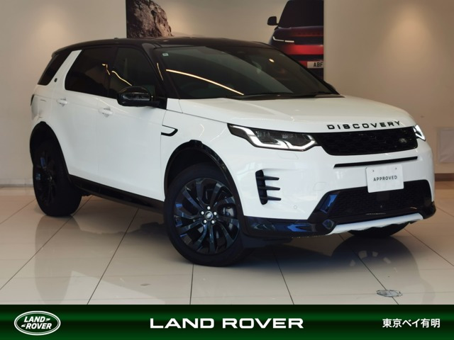 ディスカバリースポーツダイナミック SE 2.0L D200 ディーゼル 4WD