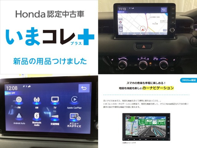 ヴェゼル1.5 e:HEV X 4WD