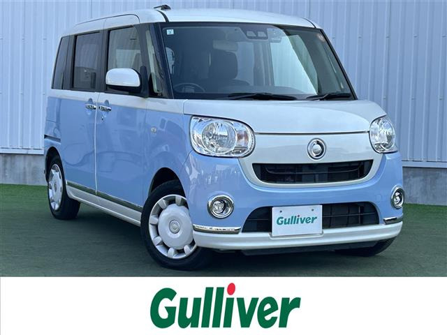 ムーヴキャンバスX リミテッド メイクアップ SAIII