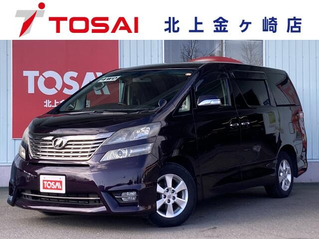 ヴェルファイア2.4 Z プラチナセレクションII 4WD