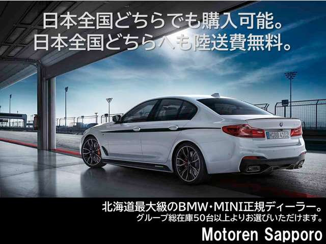 M4カブリオレコンペティション M xドライブ 4WD