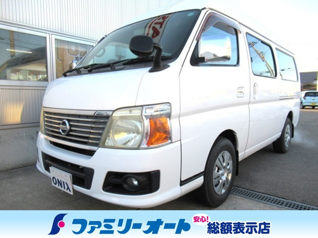 キャラバンコーチ2.5 DX スーパーロング 低床