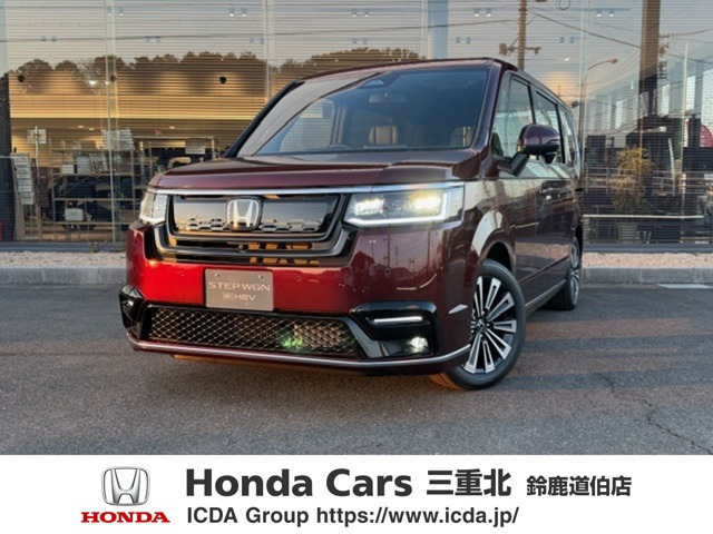 ステップワゴン