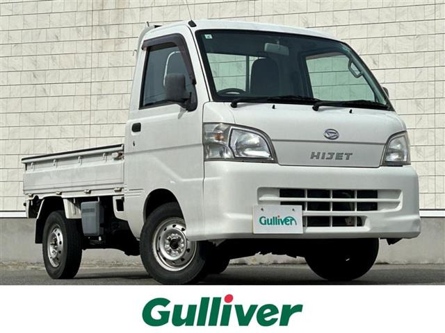 ハイゼットトラックエアコン パワステ スペシャル 4WD
