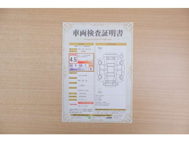 カローラ1.8 ハイブリッド W×B