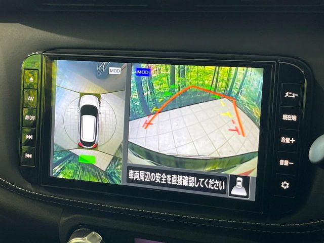 【アラウンドビューモニター】専用のカメラにより、上から見下ろしたような視点で360度クルマの周囲を確認することができます☆死角部分も確認しやすく、狭い場所での切り返しや駐車もスムーズに行えます。