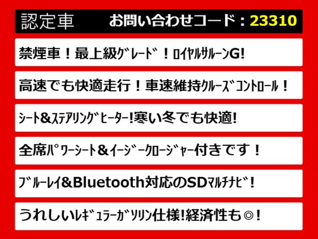 �֓��ő勉�N���E�����X!�l�C�̃N���E���������!�Ԏ�ꑮ�X�^�b�t�����o�}��!�F�X���ʓ|�������A���̏�ł�������̎ԗ����r�ł��܂�!�O���[�h�⑕���̓����ȂǁA�����R�ɂ�����������!