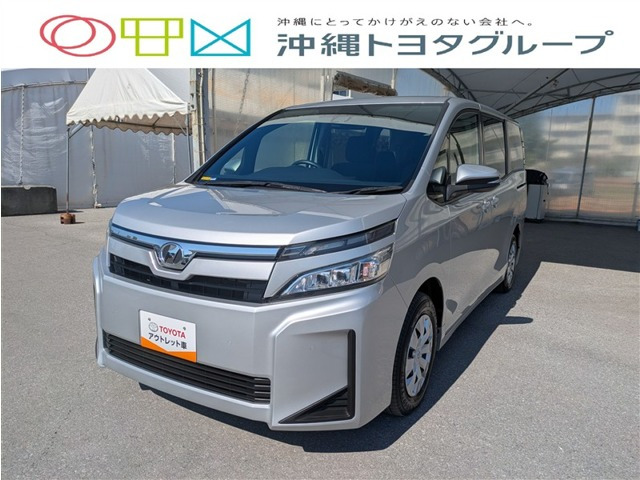 ヴォクシー2.0 X