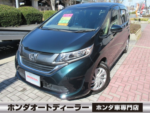 フリード1.5 G ホンダセンシング