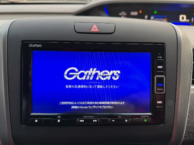 フリード1.5 G ホンダセンシング
