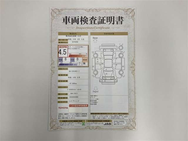 カローラクロス1.8 ハイブリッド Z