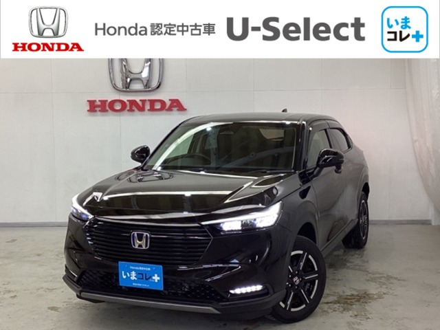 ヴェゼル1.5 e:HEV X 4WD