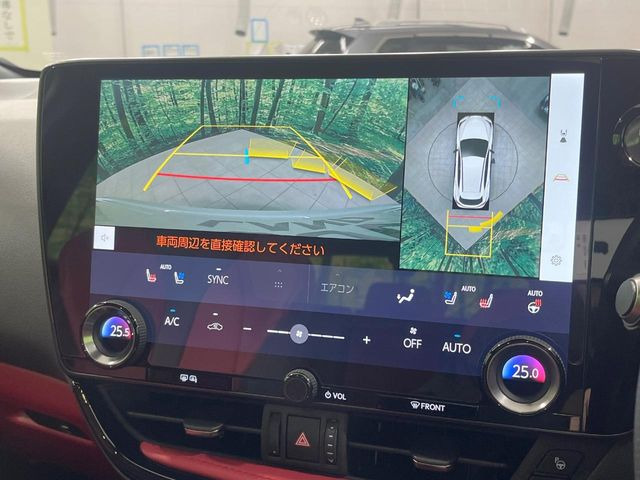 【パノラミックビューモニター】専用のカメラにより、上から見下ろしたような視点で360度クルマの周囲を確認することができます☆死角部分も確認しやすく、狭い場所での切り返しや駐車もスムーズに行えます。