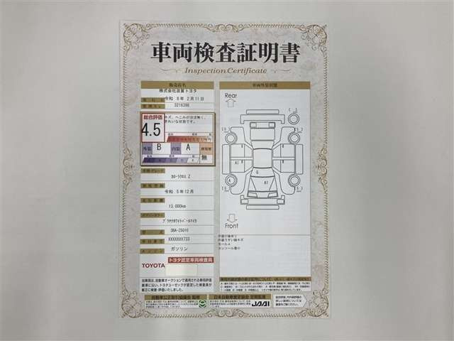カローラクロス1.8 Z