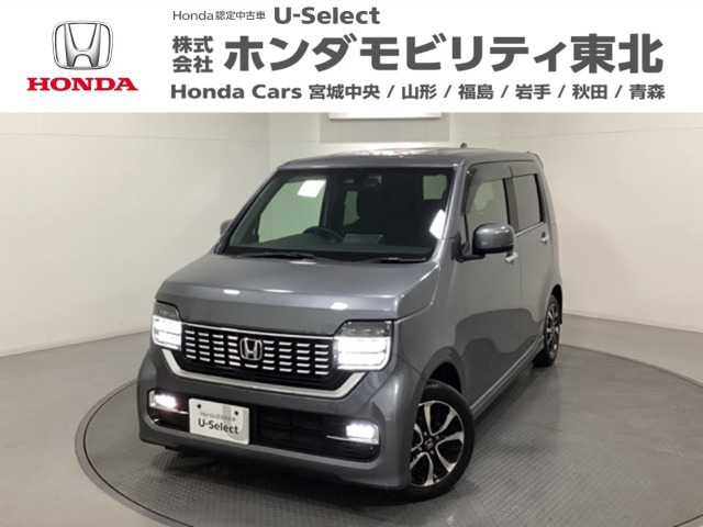N-WGNカスタムL ホンダ センシング