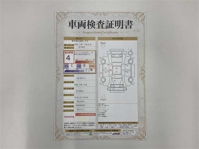 カローラクロス1.8 G
