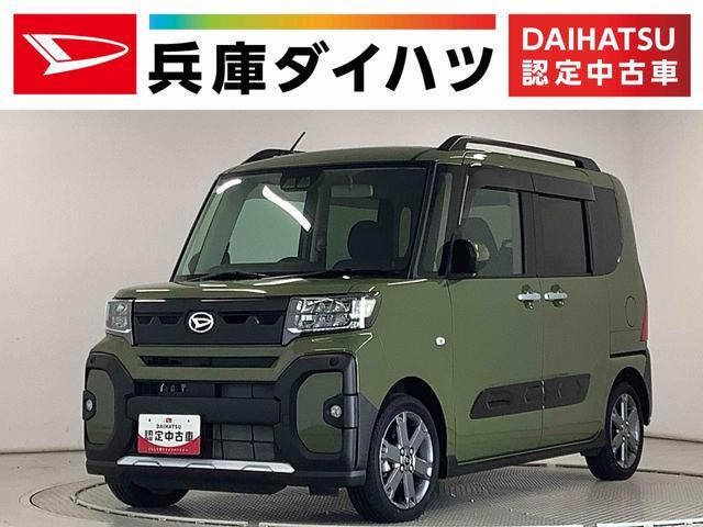 タントファンクロス ターボ